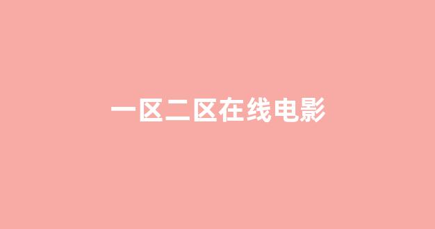 最新日韩在线观看